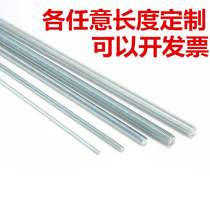 Screw galvanized 1 5 m 2 m 3 m teeth bar full tooth screw M6M8M10M12M16M20M length customisation