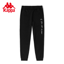 Kappa sweatpants womens autumn knitted feet nine-point trousers 2021 new casual pants breathable cotton polyester small feet pants