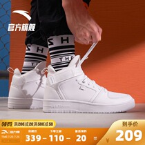Anta high top fashion casual mens official website mens sports shoes board shoes 2021 summer 60th commemorative black and white shoes