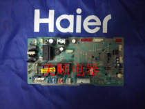 Haier Central Frequency Conversion Air Conditioning Accessories Inside computer board 3P Embedded smallpox machine Main board 0010452476 Commercial
