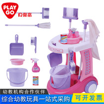 Kindergarten Early Teach Children Clean Suits 3075 Clean trolleys sweep the mop suit over home toy