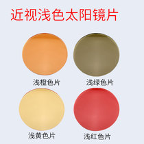 Translucent light-colored myopia Lens 1 60 Night Vision film dyeing customized with myopia degree colored aspheric lens