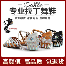  New Latin dance shoes for children with diamonds and diamonds for girls middle heel ballroom dance performance dance shoes for children soft-soled summer