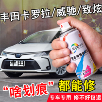 Suitable for Toyota Corolla self-painted scratch repair Vios white hand painted black to show coral red