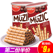 Malaysia imported Magici new chocolate egg roll wafer cake dry Net red snack snack snack snack food