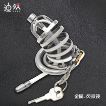 Jie anti-derailed male chastity exercise with lock Penis Metal cb lock jj Birdcage abstinence device SMIC toys