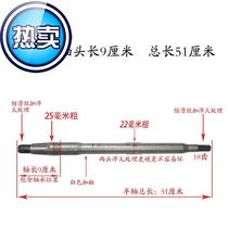 Axle teeth 18 tricycle half shaft bearing Electric four-wheeler half shaft Elderly 16 scooter 633205 tooth half shaft