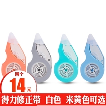 Able stationery 8149 creative styling correction with 12 m long cute high primary and middle school coat modified belt correction with 10m meter yellow with core change belt