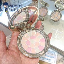 Elegance Yaligsi E Cake Extremely Happy Pink Family Family Package Powder Powder in Japan