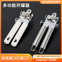 Stainless steel multifunction openers bottle opener open can knife bottle cap opener primed milk powder jar open lid tool