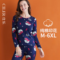 Shile cotton warm set womens large cotton autumn pants middle-aged and elderly printed basic thin underwear