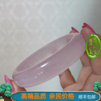 Shaanxi Lantian jade bracelet natural jade bracelet health care Lantian jade bracelet supply scarce