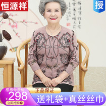 Middle-aged and elderly grandma spring and autumn 2021 new pure cashmere knitted cardigan women thin mother sweater noble coat