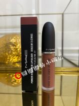 Spot MAC Phantom with silky satin soft lip glaze 991994997988989 brocade carp with high light