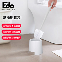 Edo toilet brush set toilet cleaning brush toilet no dead corner brush long handle soft hair cleaning toilet brush