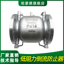 304 stainless steel low resistance backflow preventer LHS743X1 backflow preventer anti-fouling DN50 80 100 150