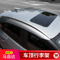 Suitable for 16-20 Mazda CX-4 luggage rack CX4 modified aluminum alloy screw roof load appearance