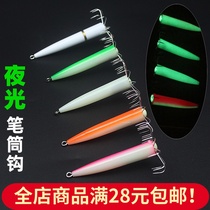  Luminous pen holder hook Squid hook Blow tube hook Octagonal claw hook Blow tube hook Octopus hook Cuttlefish hook Squid hook