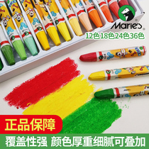 Marley oil bar 36-color 48-color baby crayon children children brush brush brush brush set 12-color 24-color kindergarten oil brush painting stick water-washed graffiti brush painting pen