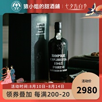 RP95 Points 1967 Rare Old Kopke Single Vintage Brown Port Wine Colheita Port