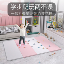 Climbing mat thickened household baby living room floor mat Baby fence children splicing foldable oversized 4cm mat