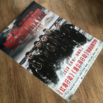 Emergency rescue movie poster theater line full-open movie light box poster