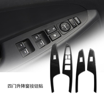 New Tucson modified special interior crystal carbon fiber patch door armrest cup panel lift switch panel sticker