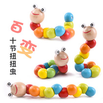 Infant woody toy Puzzle Enlightenment Twist Fur Caterpillar early to teach Color Cognitive Building Blocks Baby String Beads around Pearl