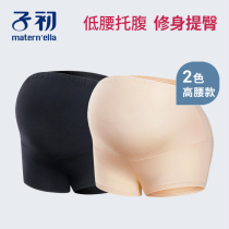 Early pregnant womens safety pants low-waisted underwear cotton thin wear leggings anti-light shorts pregnant womens safety pants