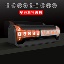 Car Temporary Parking Signs Norway Phone Number Plate Flipped Creative Concealed Moving Car Phone Card Adornment