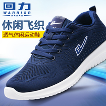 Huili mens shoes spring sneakers mesh breathable shoes 2021 New Korean version of all casual shoes student tide shoes