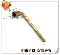 Acetylene wrench propane valve wrench 10*10 square wrench valve wrench propane wrench acetylene bottle wrench