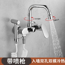 Laundry pool faucet double hole hot and cold wall mop pool balcony faucet in wall type with spray gun rotating