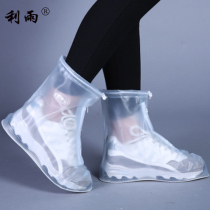 (Liyu)Upgraded non-slip wear-resistant thickened rainproof shoe cover Rain shoe cover waterproof shoe cover
