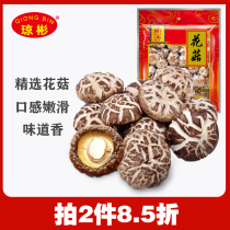 Qiongbin mushroom 160g basswood mushroom specialty big flower mushroom dry goods