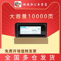 Ploy applies Toshiba T-2450CS-5K powder box TOSHIBA 225223245243 copier toner toner cartridges T2450