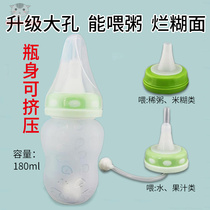 Loss Able Bedridden Hemiplegic of the Elderly Eating Themeware Flutzing with Eating Instrumental Feeding Spoon Anti-Choking Patient Care Supplies