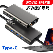 Dell Lingyue 3501 5000 5280 5409 5509 7000 Type-C docking station HDMI VGA converter USB3 0