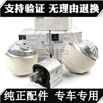 Suitable for Benz ML300 ML350 ML350 GL450 GL450 GL350 engine machine foot glue S320 wave box glue