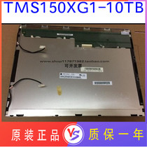 Tianma TMS150XG1-10TB 15 inch LCD screen SVA150XG10TB brand new original package warranty one year