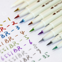 Starball pen color soft pen brush art small clear novice account decoration 10-color Mark graffiti photo album pen