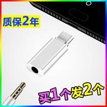 Xiaomi 8 headset adapter listening to songs voice call 6 meters 9p20 30 universal Black Shark note3 mobile phone converter