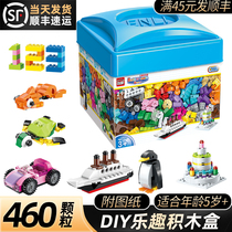 Enlightenment Lego Building Blocks Childrens Educational Assembly toys boy model small particle boy children brain intelligence