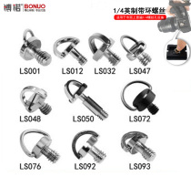 1 4 inch extended screw SLR camera fast mounting plate stainless steel C ring screw tripod photography pan tilt