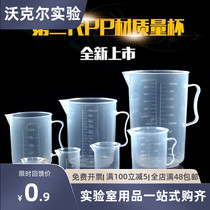 Plastic measuring cup plastic beaker measuring tool with scale 10 25 50 100ml ml ml pp material acid and alkali resistant high temperature