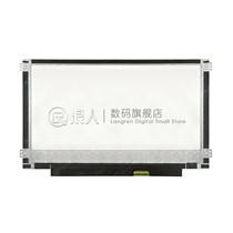 N116BGE-EA2 N116BGE-EA2 N116BGE-EB2 B116XTN02 3 B116XTN02 b116xtn02 1 LCD screen
