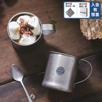 AOYOSHI Coffee Cup Industrial vintage frosted silver stainless steel mark cup of water cup