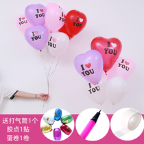 Heart-shaped print balloon Valentines Day jewelry store decoration counter Christmas layout thickened layout supplies color love