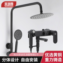 Toilet split shower shower set hanging wall bathroom bath shower head separated home black