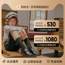 (Recharging Hedonist discount) Baise Group Tong Shoe Flagship Store Shopping Golden Whole Shop Universal